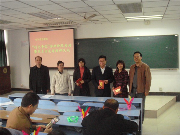 广东麻将规则
领导和部分获奖教师合影