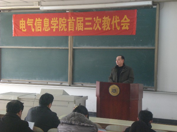 院长赵光兴做2010年广东麻将规则
工作报告